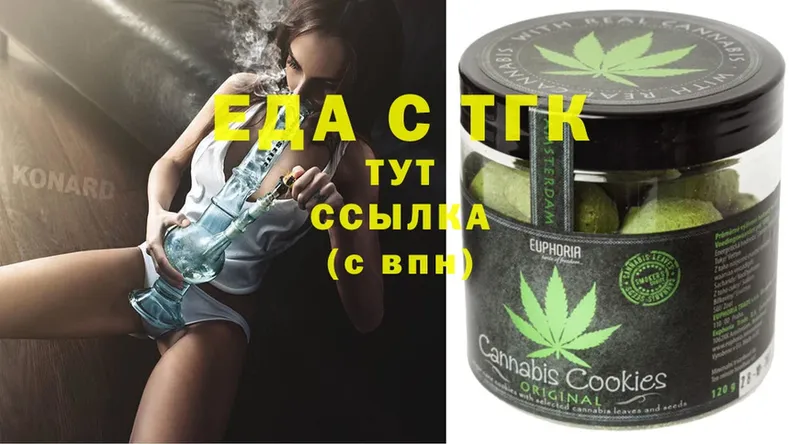 купить  сайты  Челябинск  blacksprut ONION  Cannafood конопля 