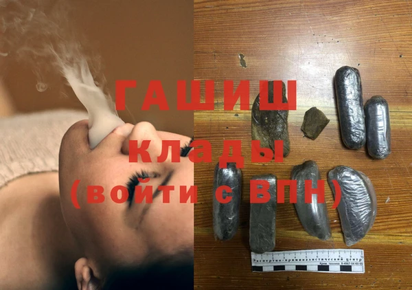 кристаллы Верхний Тагил